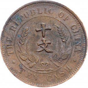 China, 10 Cash 1920, Republic