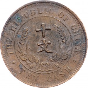 China, 10 Bargeld 1920, Republik