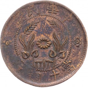 Cina, 10 Cash 1920, Ho Nan