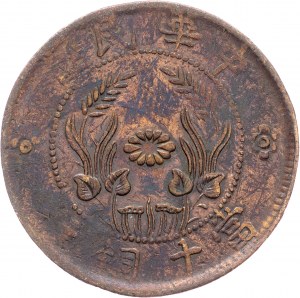 China, 10 Bargeld 1920, Ho Nan