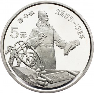 China, 5 Yuan 1989