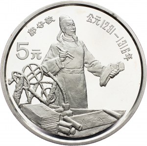 Cina, 5 Yuan 1989