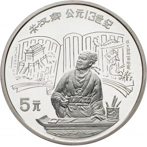 China, 5 Yuan 1989