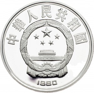 China, 10 Yuan 1990