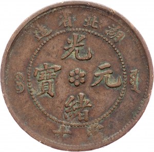 Chiny, 10 gotówka 1902-1905, Hu Peh