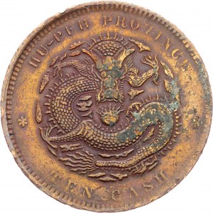 China, 10 Cash 1902-1905, Hu Peh