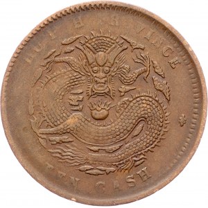 China, 10 Cash 1902-1905, Hu Peh