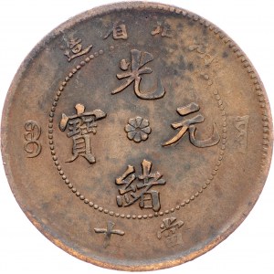 China, 10 Bargeld 1902-1905, Hu Peh