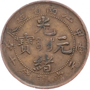 Chine, 10 espèces 1902-1908, Kiang Nan