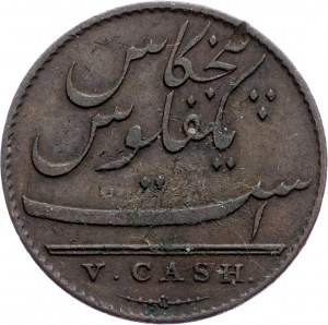 Prezydencja Madras, 5 Cash 1803