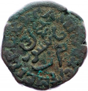 Indie, 20 Cash 1838