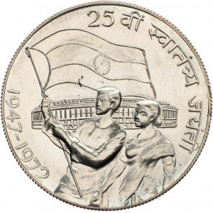 India, 10 rupie 1972, Bombay 