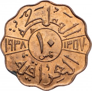 Iraq, 10 Fils 1357 (1938), Londra