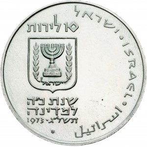 Israele, 10 Lirot 1973, Gerusalemme