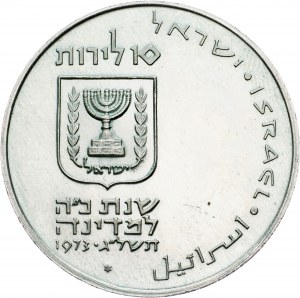 Israël, 10 Lirot 1973, Jérusalem