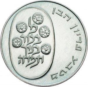 Izrael, 10 Lirot 1973, Jeruzalem