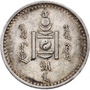 Mongolia, 50 Mongo 1925