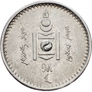 Mongolia, 50 Mongo 1925