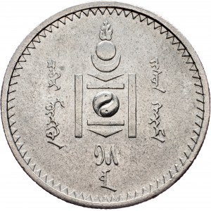 Mongolia, 50 Mongo 1925