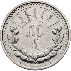 Mongolia, 50 Mongo 1925