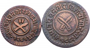 Nepal, Lotto di 2 pezzi