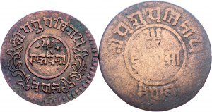 Népal, Lot de 2 pièces