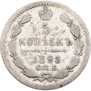 Russia, 5 copechi 1893