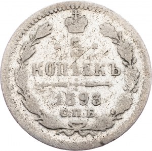 Russland, 5 Kopeken 1893