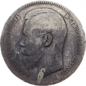 Rosja, 1 rubel 1896, АГ