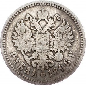 Russia, 1 Ruble 1896, АГ