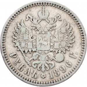 Russie, 1 Rouble 1896, АГ