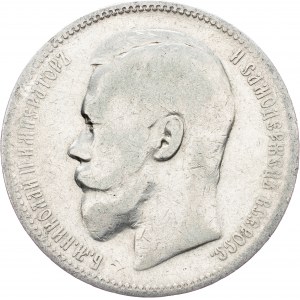 Rusko, 1 rubl 1896, АГ