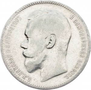 Russia, 1 Ruble 1896, АГ