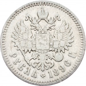 Russia, 1 Ruble 1896, АГ