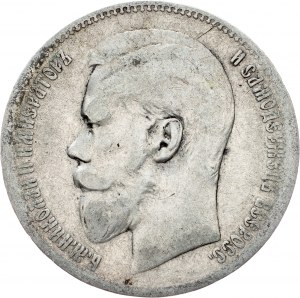 Russie, 1 rouble 1897, **