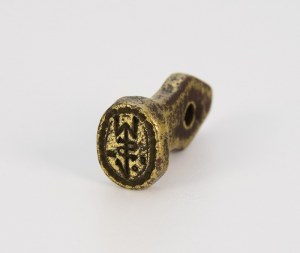 Stamp piston with monogrammed gmer 