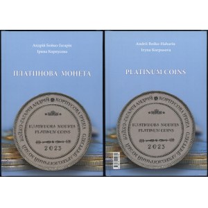 Boiko-Haharin Andrii, Korpusova Iryna - Pièces de monnaie en platine, Kyiv 2023, ISBN 9786179514739