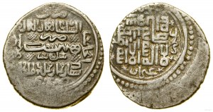 Islam, 2 dirhams, 733 AH, Yerevan (?).