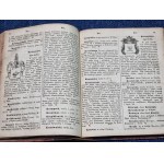 Stupnicki HERBARZ POLSKI I IMIONOSPIS 1855 - 1862 Complete, 3toms