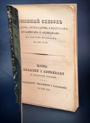 VERZEICHNIS DER MEDIZINER UND ARZNEIMITTELANBIETER im Königreich Polen 1841