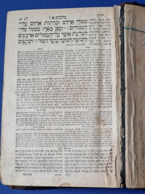 Re delle parole antiche, Lublino, distruggere, Judaica