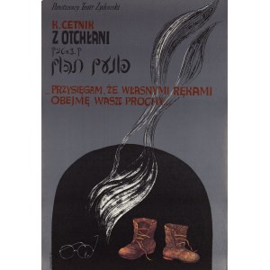 design Marian STACHURSKI (1931-1980), Dall'abisso, Teatro ebraico statale, 1980