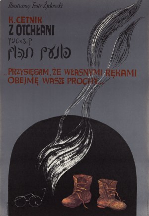design Marian STACHURSKI (1931-1980), From the Abyss, Théâtre juif d'État, 1980