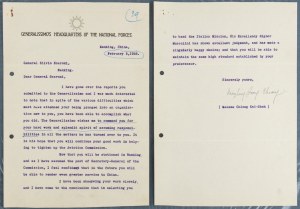 Governo nazionalista della Repubblica di Cina lettera dattiloscritta autografa di Song Meiling, Madame Chiang Kai-shek