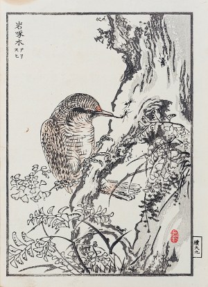Kōno Bairei (1844-1895), Pták a mravenci, Tokio, 1884.