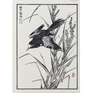 Kōno Bairei (1844-1895), Uccello nero, Tokyo, 1884