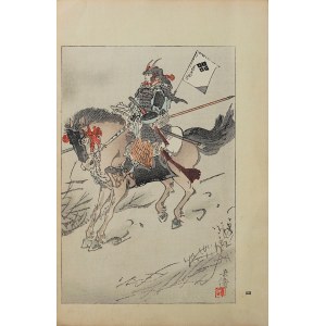 Watanabe Seitei (1851-1918), Samurai, Tokyo, 1891