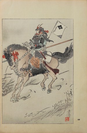 Watanabe Seitei (1851-1918), Samuraj, Tokio, 1891