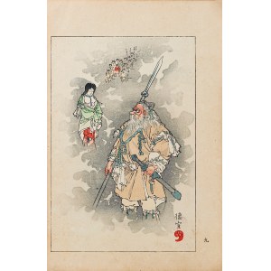 Watanabe Seitei (1851-1918), Age of Men and Legendary Gods, after Eitaku Tokusen, Tokyo, 1891