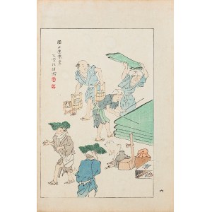 Watanabe Seitei (1851-1918), Žánrová scéna, Tokio, 1891